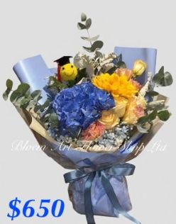 A Standard Bouquet - CODE 31729